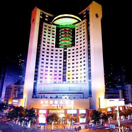 Wenzhou International Hotel Номер фото